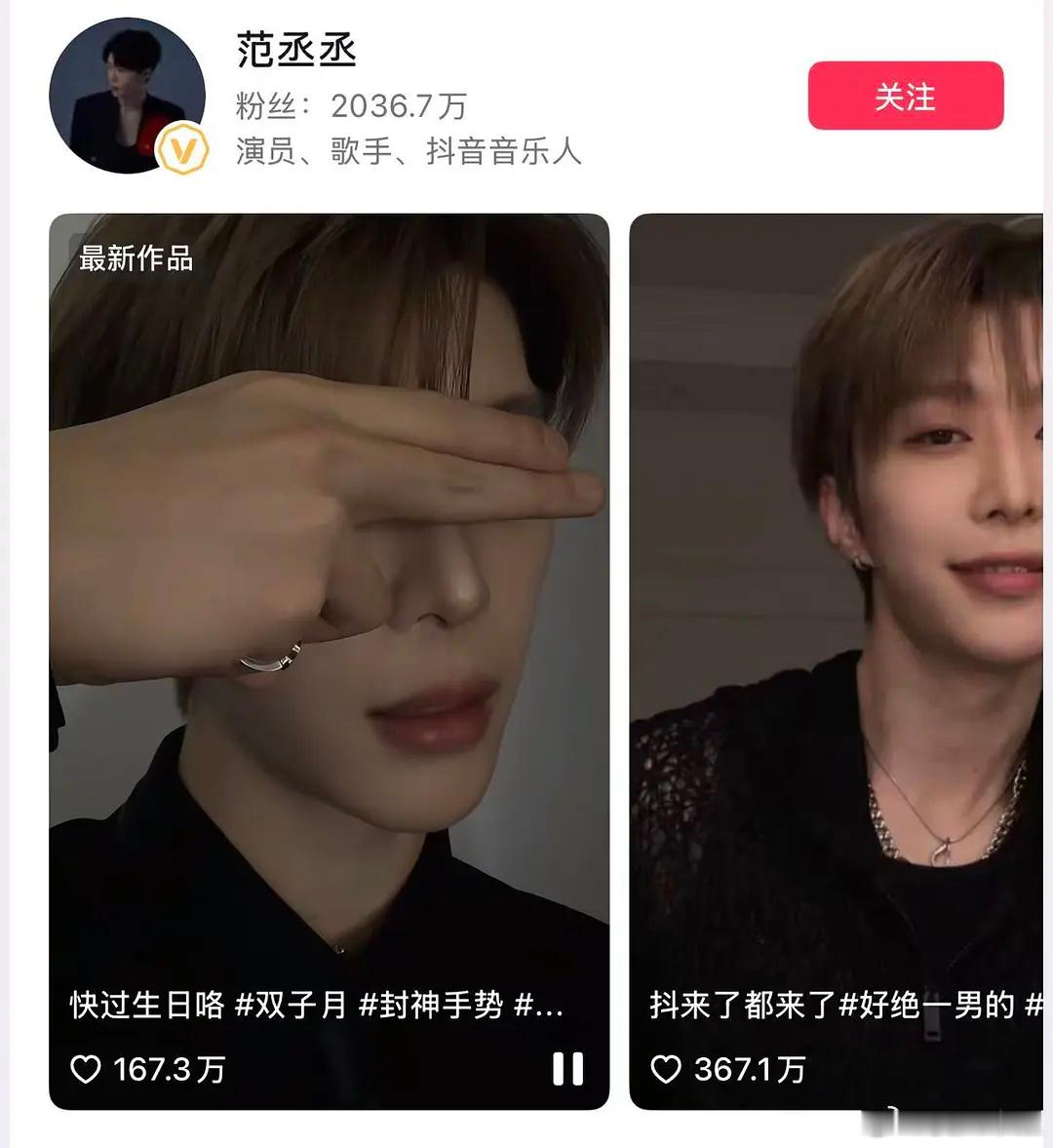 🧊弟和🍍挑衅完🫘人后，最新作品👍对比之前直线下降 
