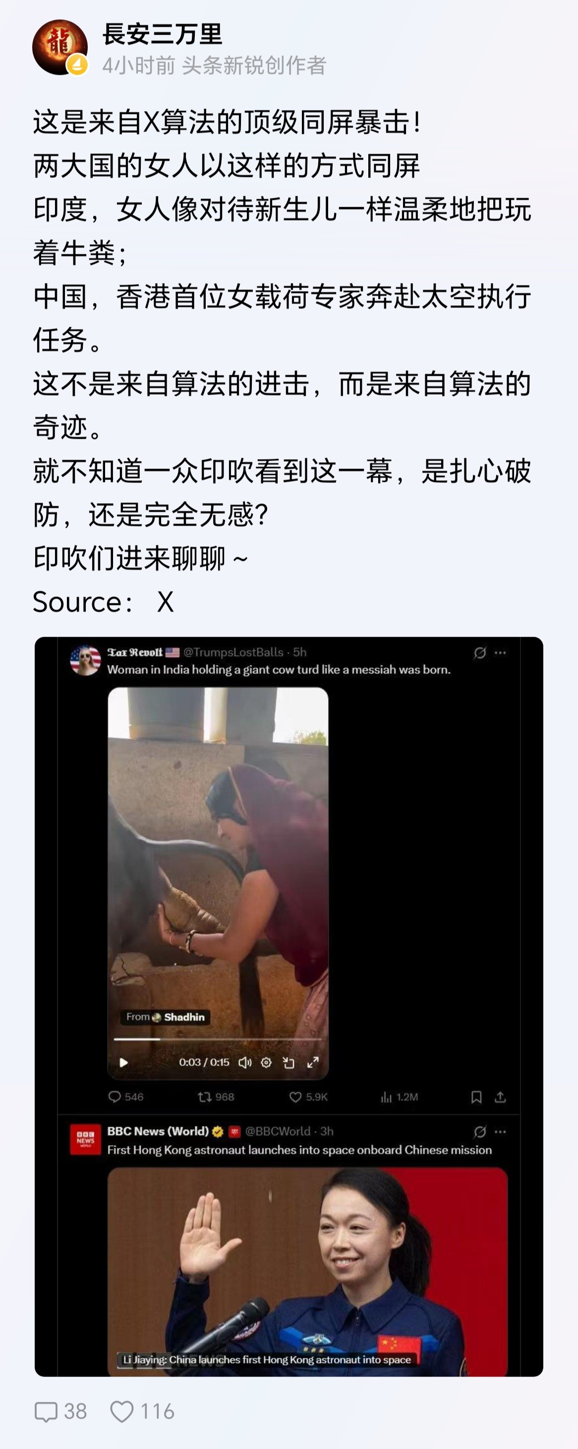 这不是文化差异，这是文明的代差。 