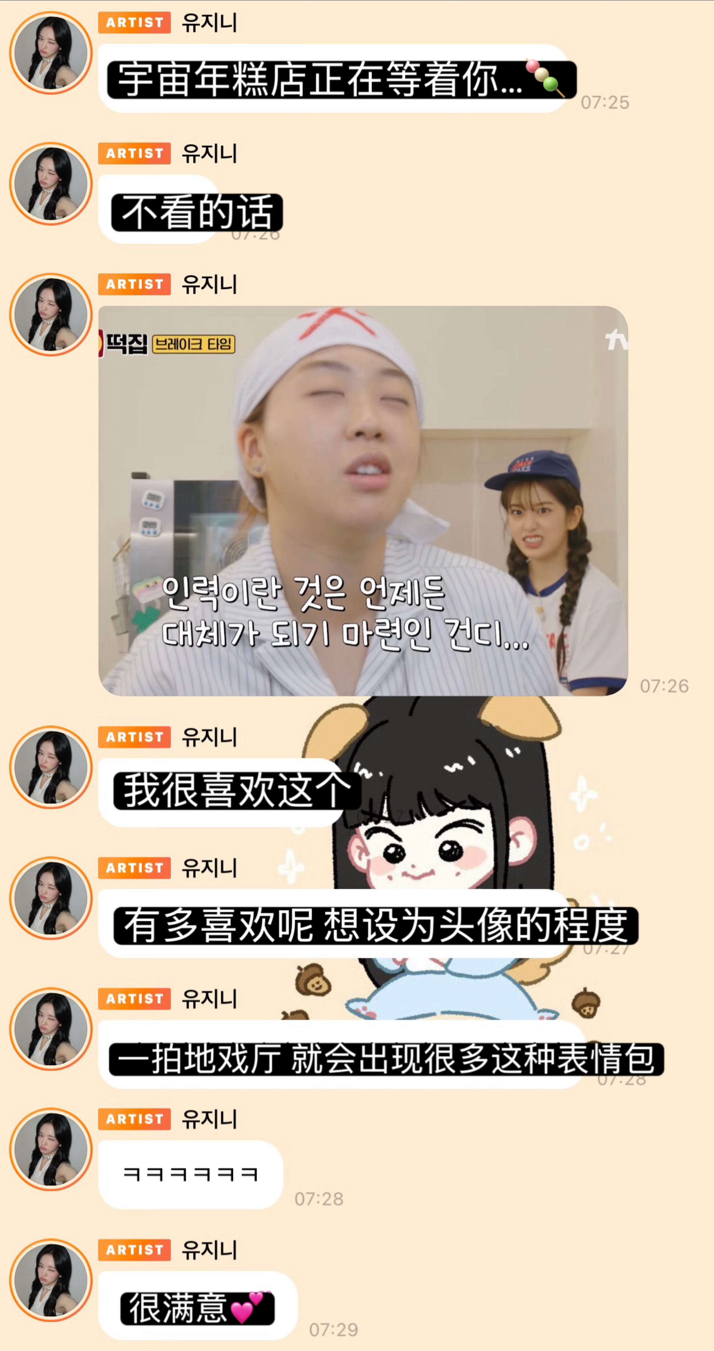 会死守年糕店直播的 那么去哪领后面这只小狗 ​​​