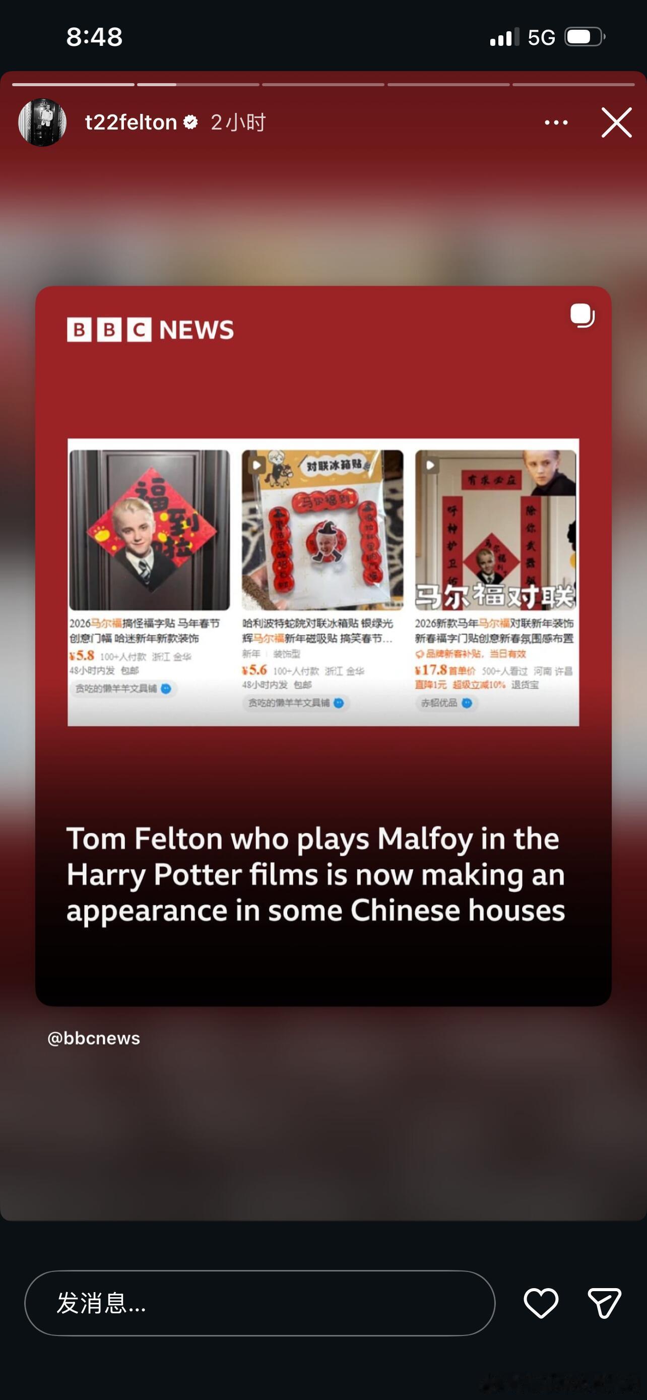 在《哈利波特》里饰演马尔福的演员Felton发了不知道多少条动态以表示震撼今年春