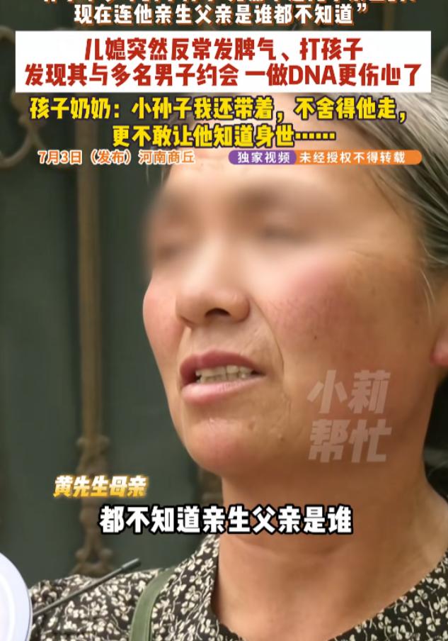 “天塌了！”7月3日报道，河南商丘，一女子背着丈夫与多名男子约会，回家后就乱发脾