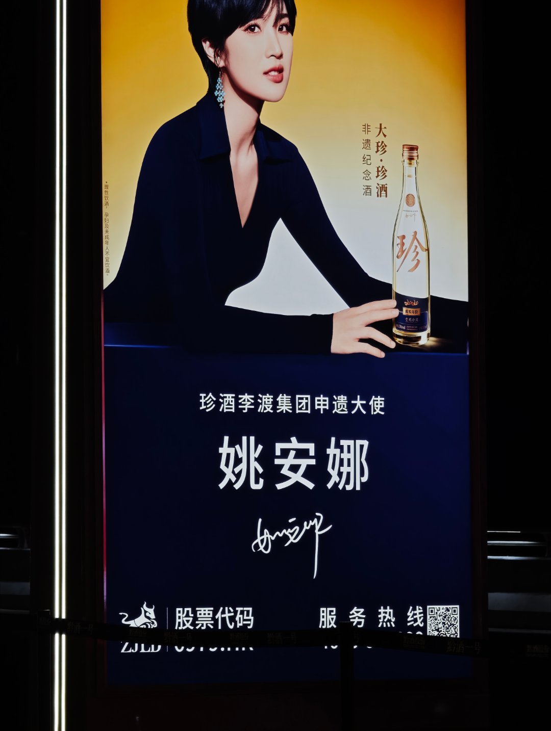已经在申遗了 ​​​