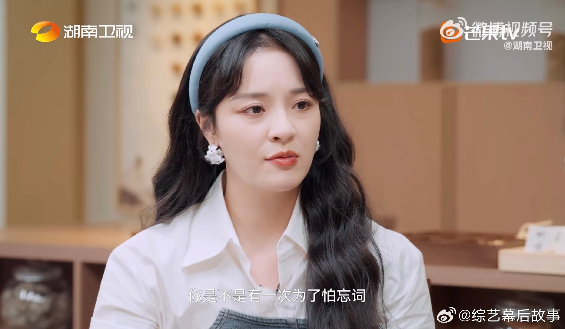 胡夏怕忘词一首歌唱200遍湖南卫视背后 家人们快看！胡夏在《背后》说200遍练出