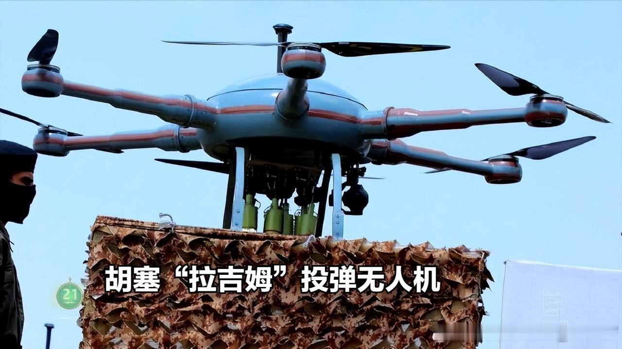 【太讽刺了！胡塞居然用上了美国 AI支持造新型武器，美国的“最强电脑”帮助胡塞出