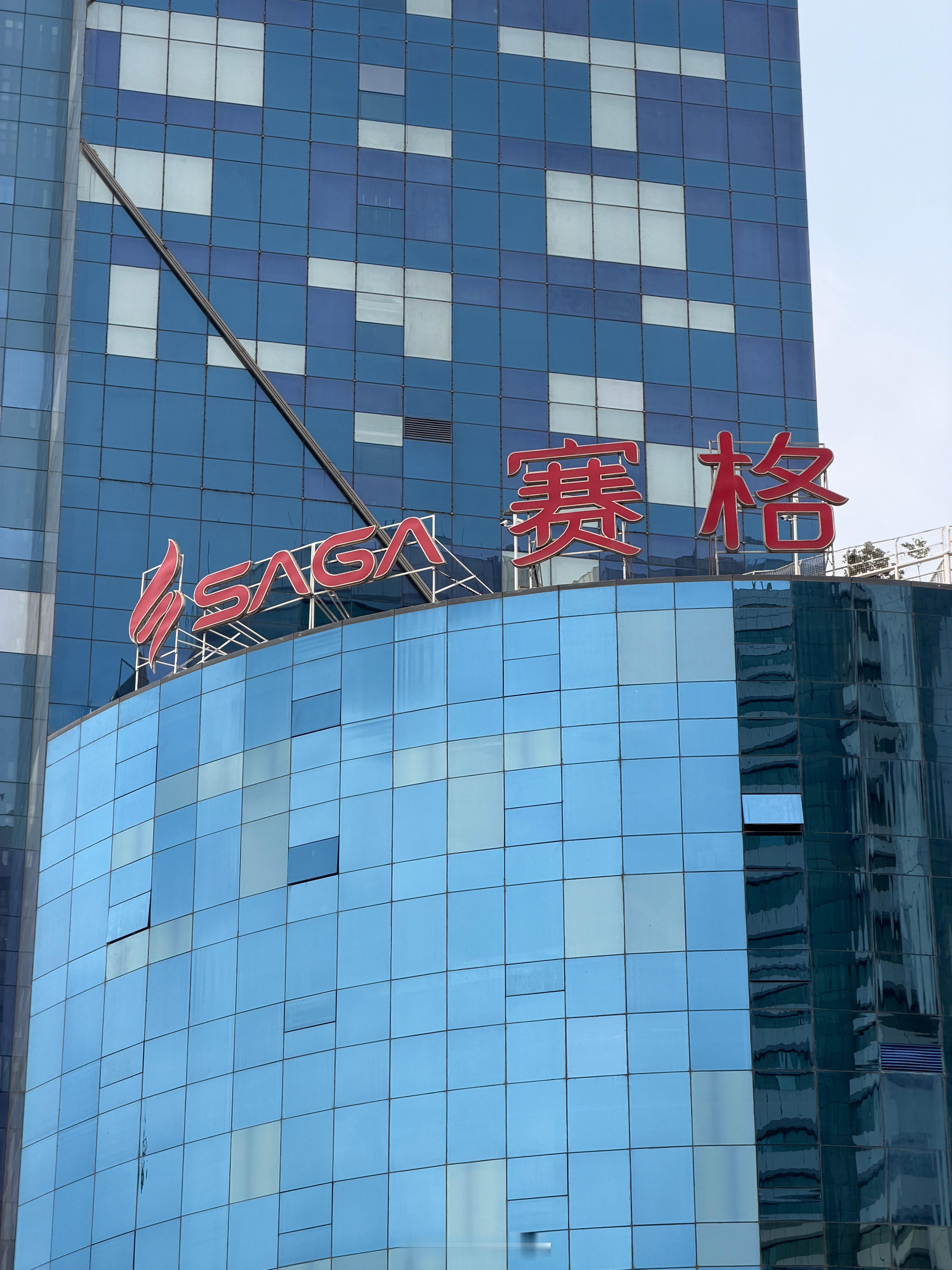 赛格依旧人山人海。 西安·赛格国际购物中心
