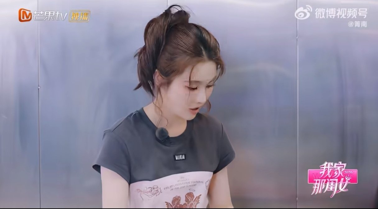 陈瑶还有你不吃的吗陈瑶深不可测的食量我家那闺女谁能拒绝一枚快乐干饭人！陈瑶在节目