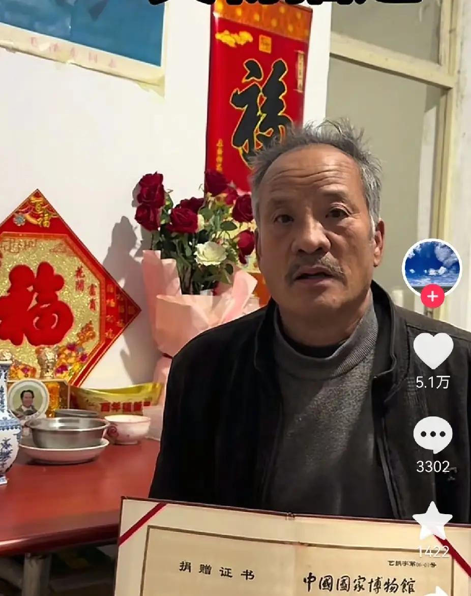 崔凤祥大爷捐的那尊佛像，
总算找着了！
东西没进国博展厅，东西在

“艺术品开发