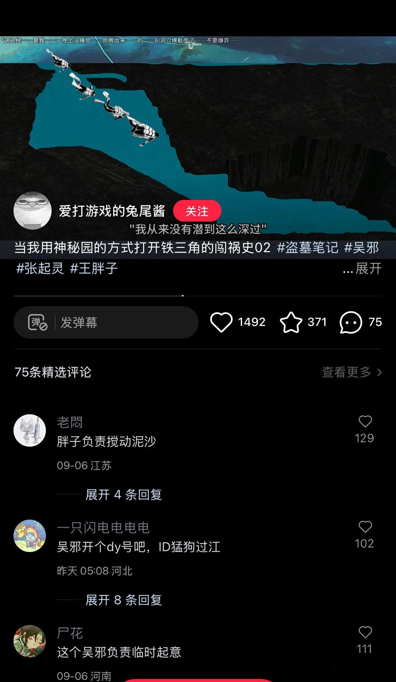 我不行了笑死了 ​​​