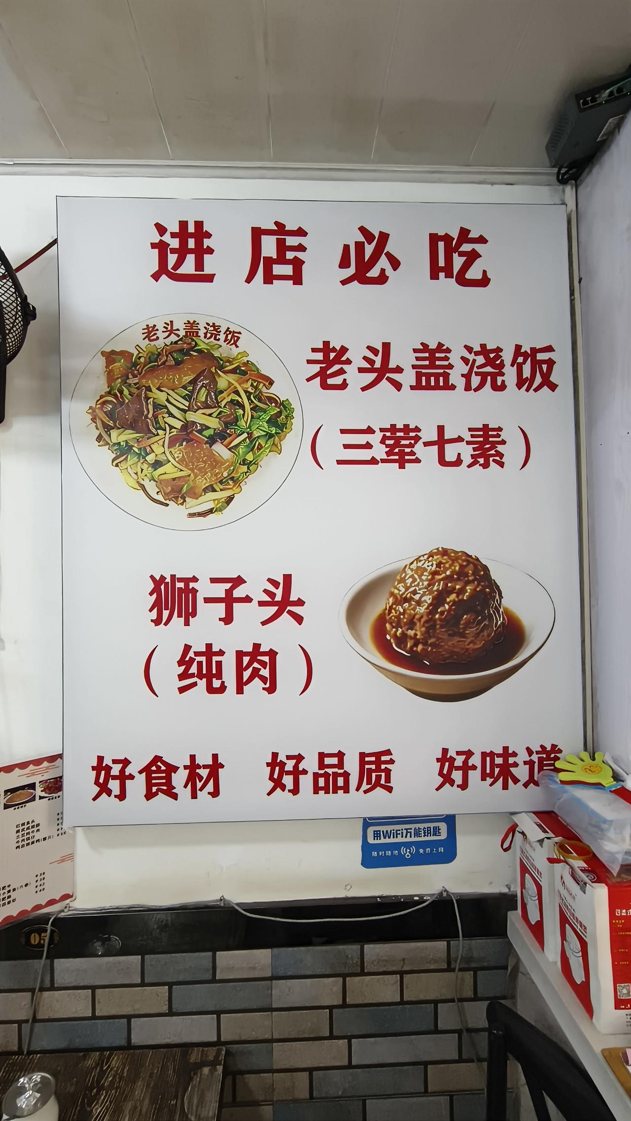 听讲这家盖浇饭上面的菜，每份都是现炒的，有吃过的朋友说说是这样吗？它家口味如何？