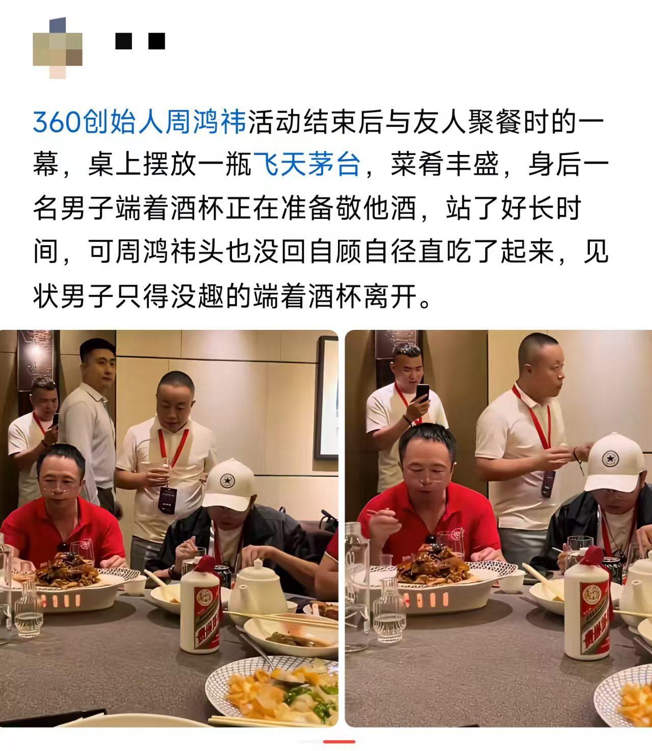 换作是你，这杯酒还敬不敬？