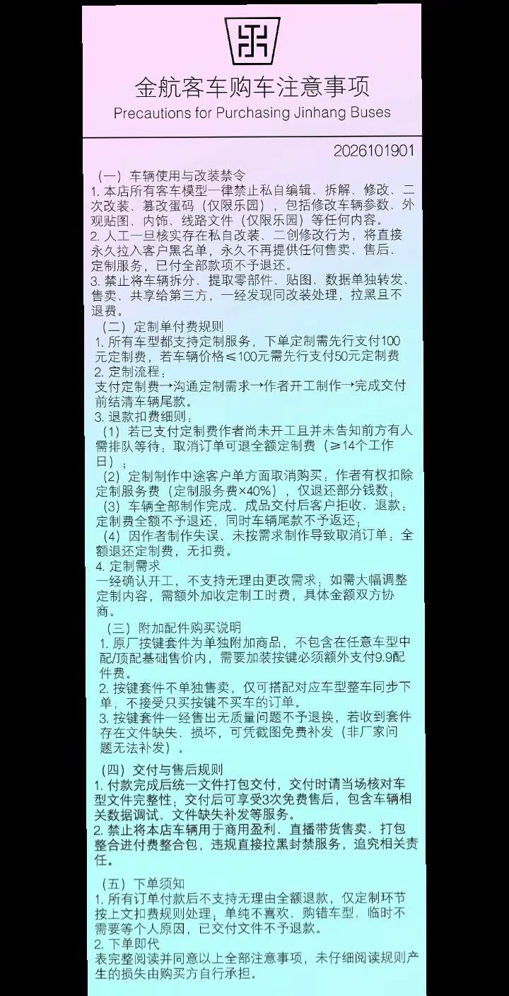 ‼️现在所有车型都支持定制服务啦！欢迎前来购买