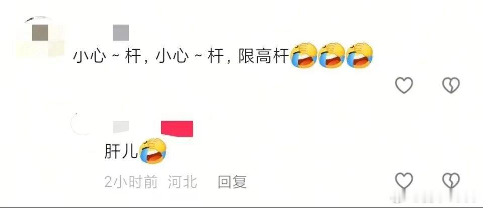 【爱车安全贴士 “是妲己啊”…一女子乘车从天窗探出拍视频，还对网友的善意提醒不以