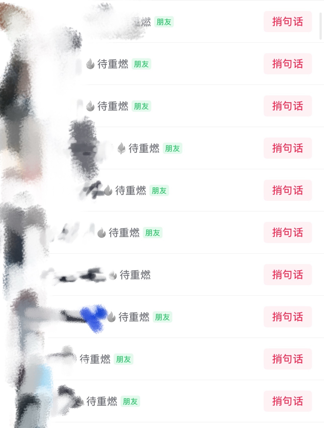 靠！ 