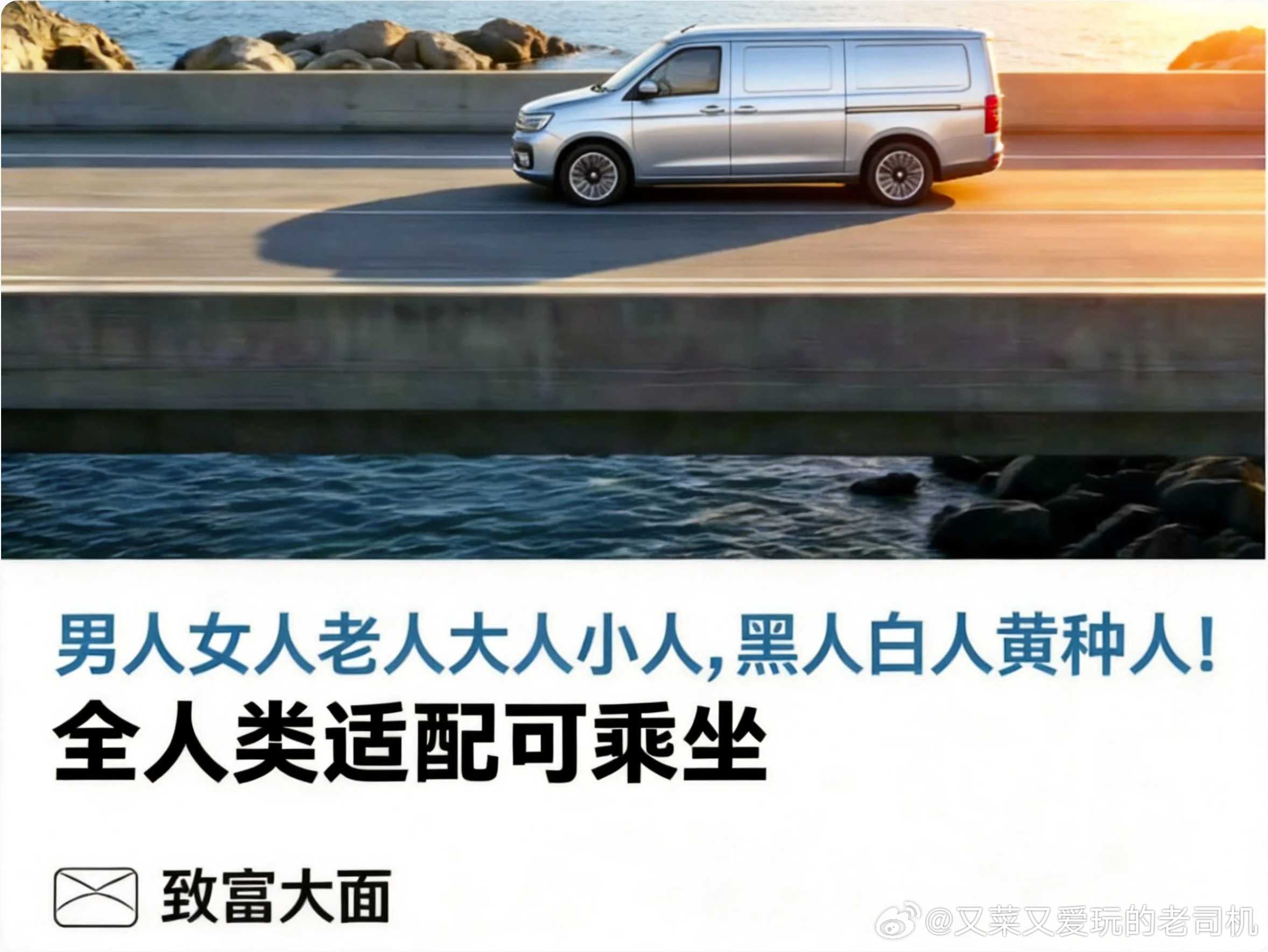 致富大面，你值得拥有