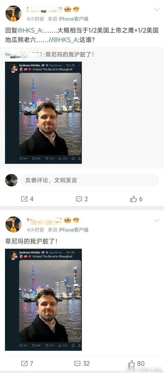 又疯一个，洋五毛杀伤力这么大吗？跪着的人这么见不得别人站着？ ​​​