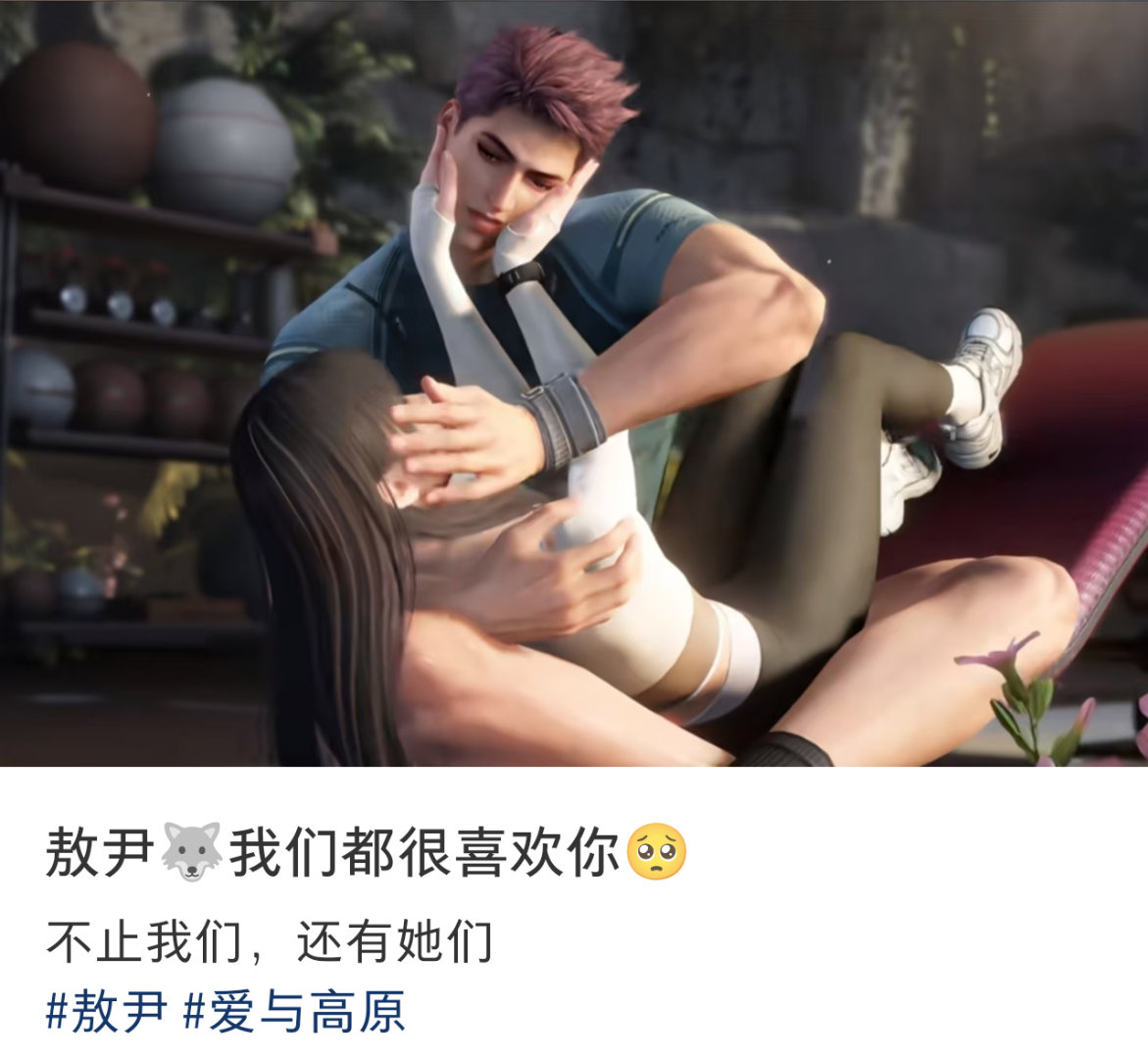 📣：一旦恋稠癖想上桌吃饭就证明桌上一定有一坨大8+2 