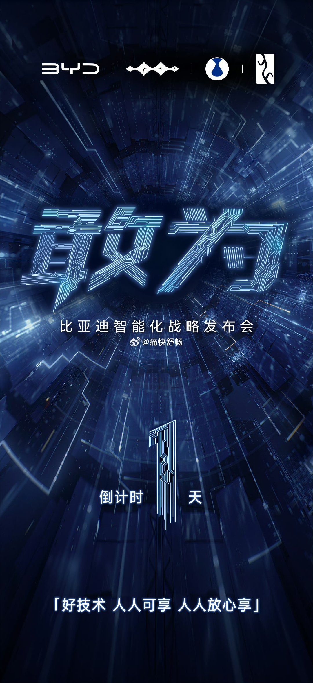 什么叫“敢为”第一，做别人不敢做，且做不到的事！- 比如说泊车兜底，1年了有谁跟