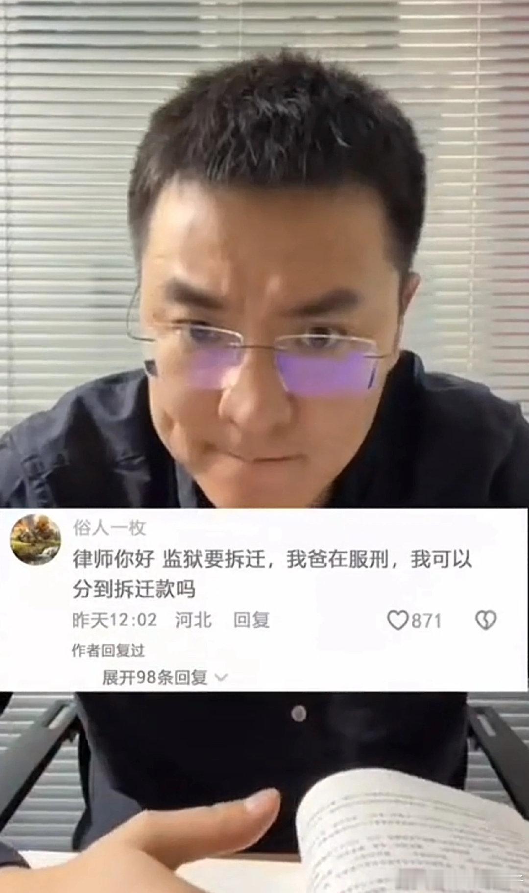 已经开始心疼起律师群体了#春日cityhappy计划# ​​​