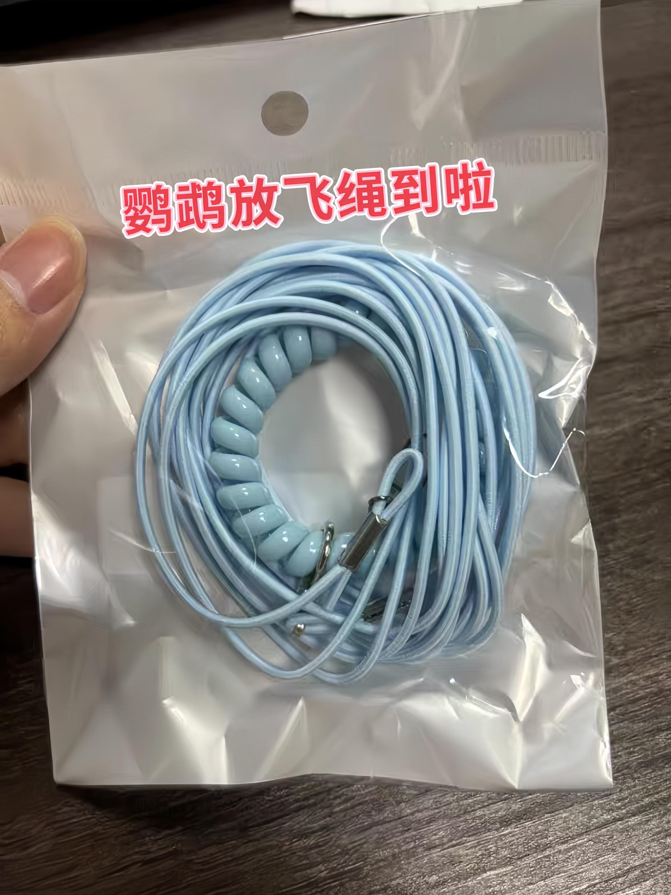 1. 品质坚韧，安全护航：还在担忧放飞绳不结实？咱这鹦鹉放飞绳，精选高...
