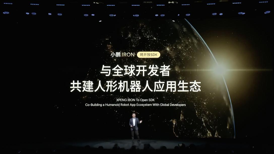小鹏汽车的 Robotaxi 机器人将开放 SDK。与全球开发者共建人形机器人应