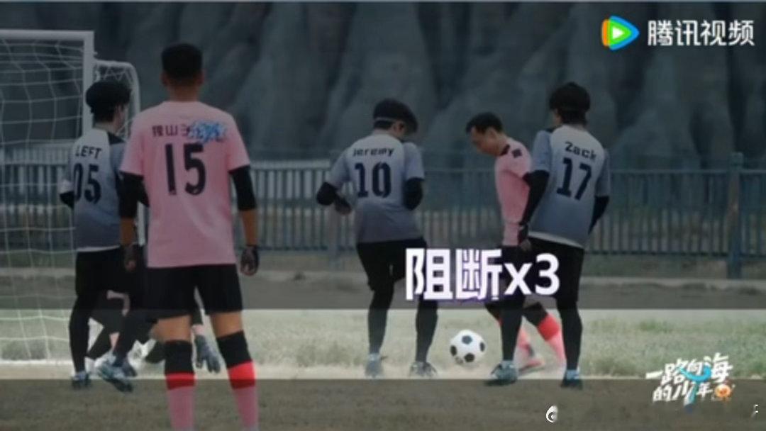 张极防守界mvp张极连续抢断五次足球赛场防守高光来袭⚽张极稳稳守住防线，接连五次