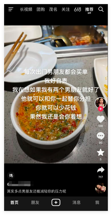 两个太少了，可以想大一点，你们都知道的，中国男性比女多3000万，所以直接包圆不