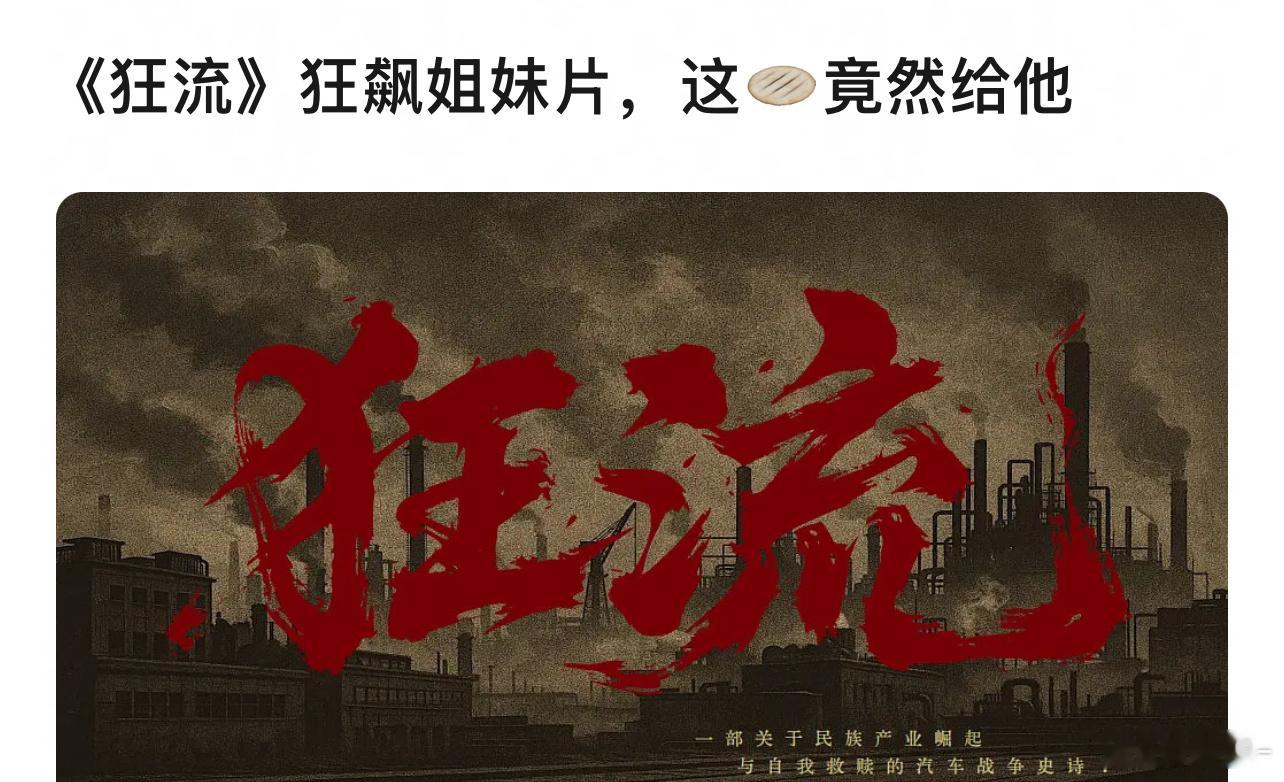 这种剧本看起来很像90年代的港剧本 