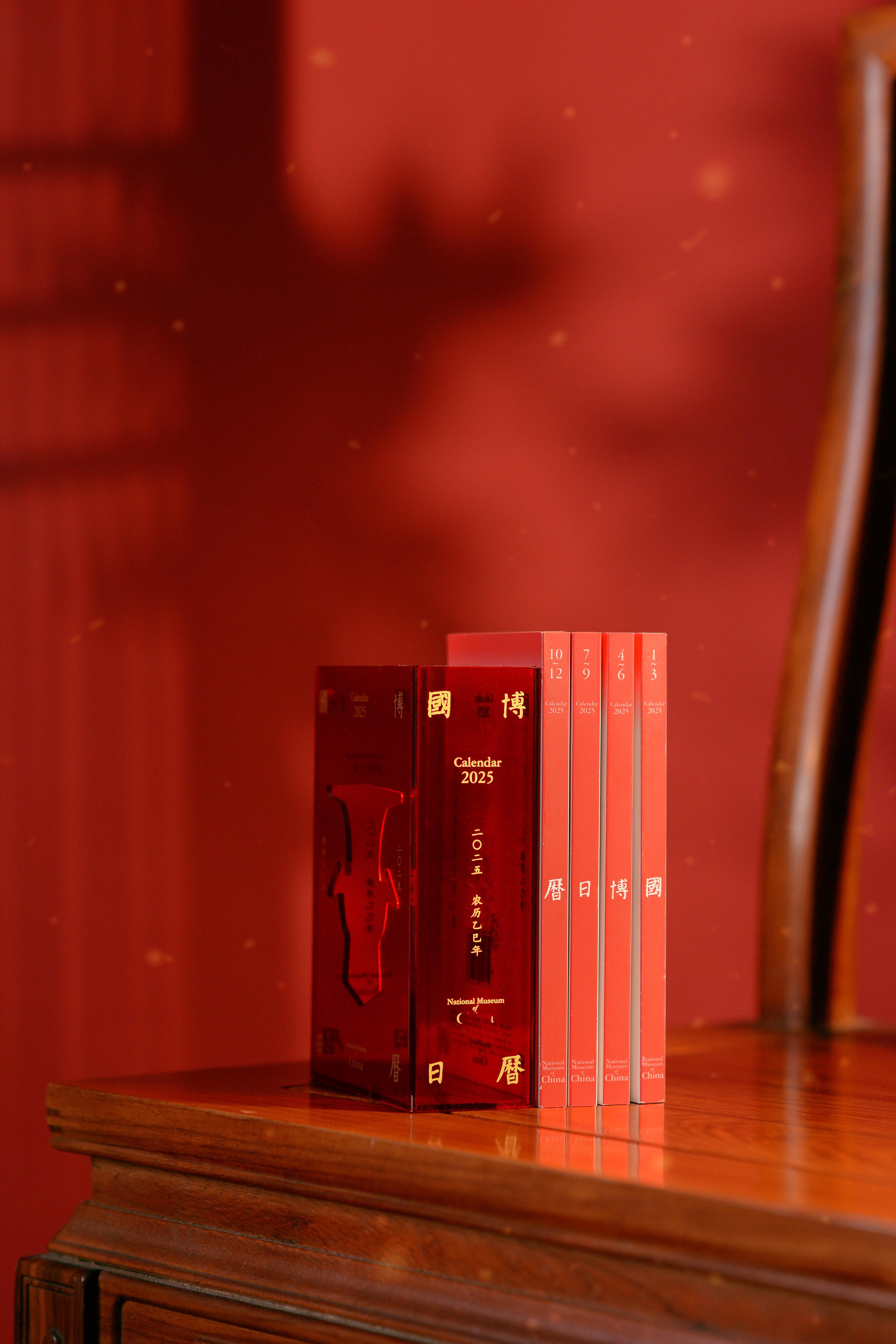 【🧧2025年日历】中国国家博物馆官方正版《国博日历》 ｜  转+关，11月1