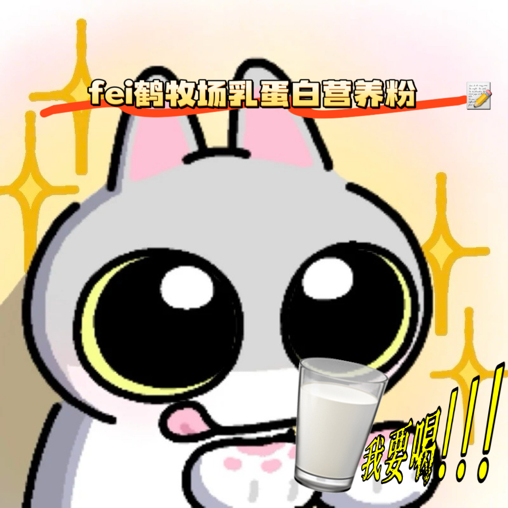 年味越来越好了，走亲访友当然少不了飞鹤爱本小分子乳蛋白特膳粉🎁 过年送爱本，爸