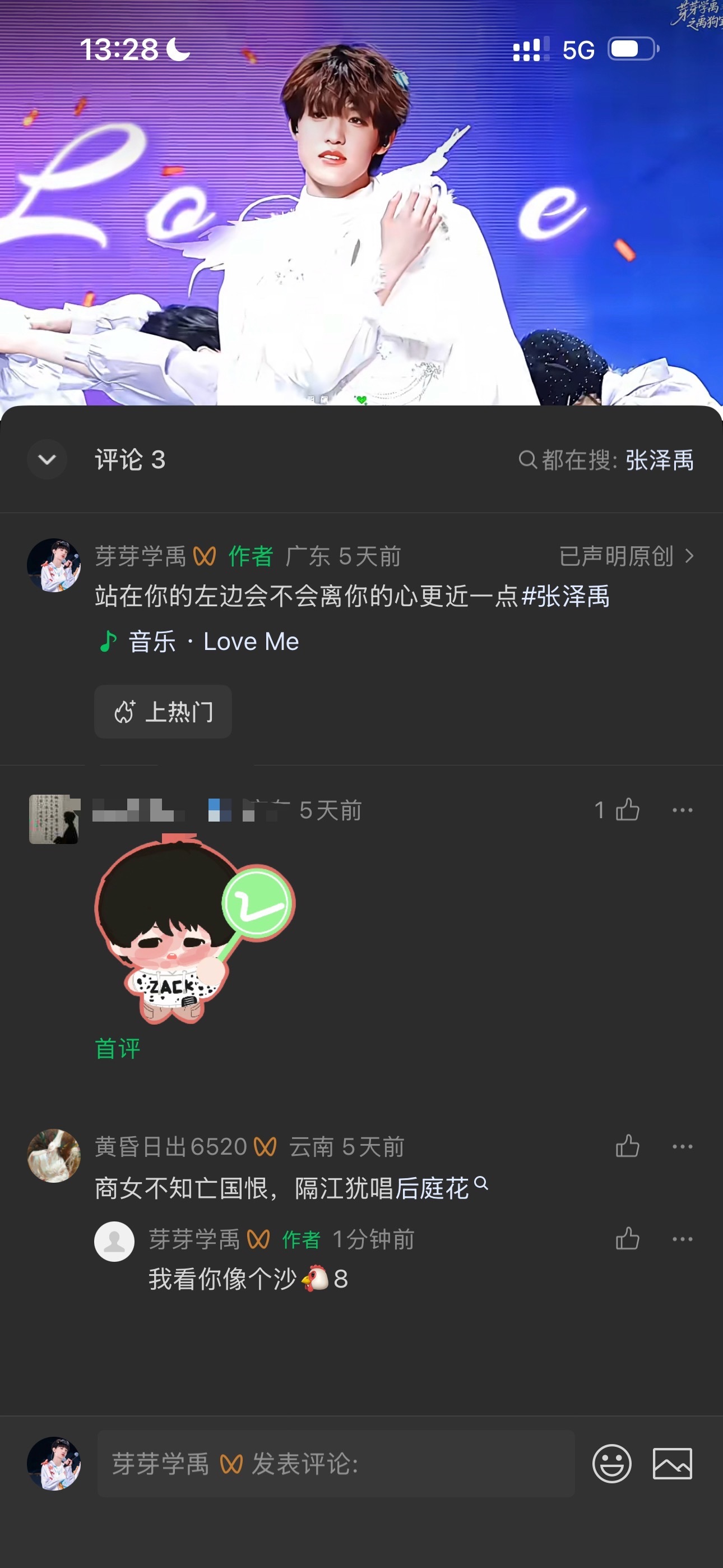 哪儿来的纯货[费解] ​​​