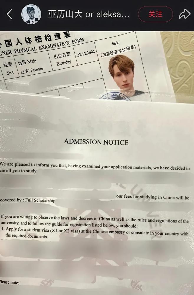 一场真实的名校择校经历，让国内留学生福利政策的争议再度走进大众视野。
 
一名俄