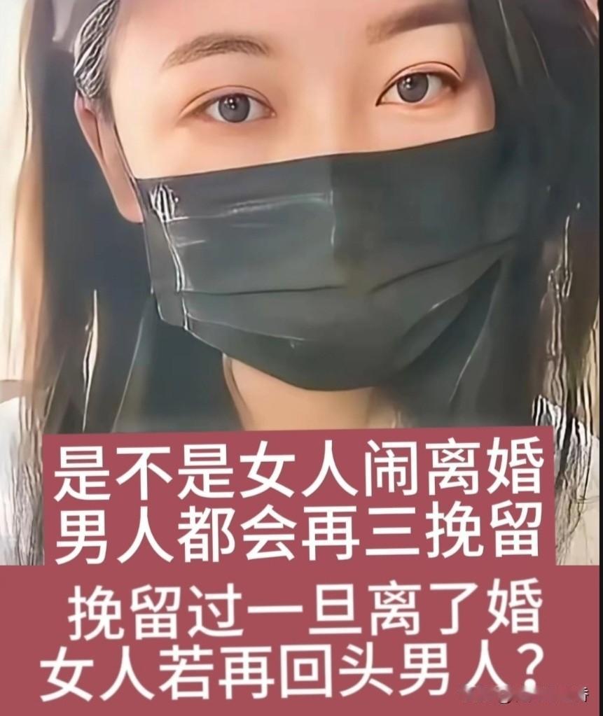 嫌前夫穷离婚
遇人不淑，带娃求收留
还吐槽住房，前夫做法太解气…
 
四川一名女