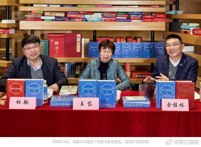 【#倒着查的现代汉语词典是写作神器#】#倒序本现代汉语词典冲上热榜# 最近，一本