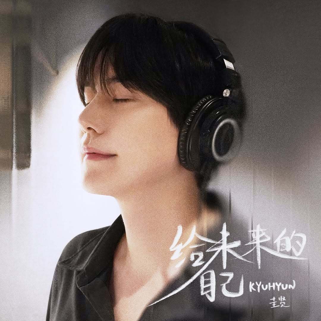“CB百蓝_。260627 kyuhyun_official更新曺圭贤 相关：圭