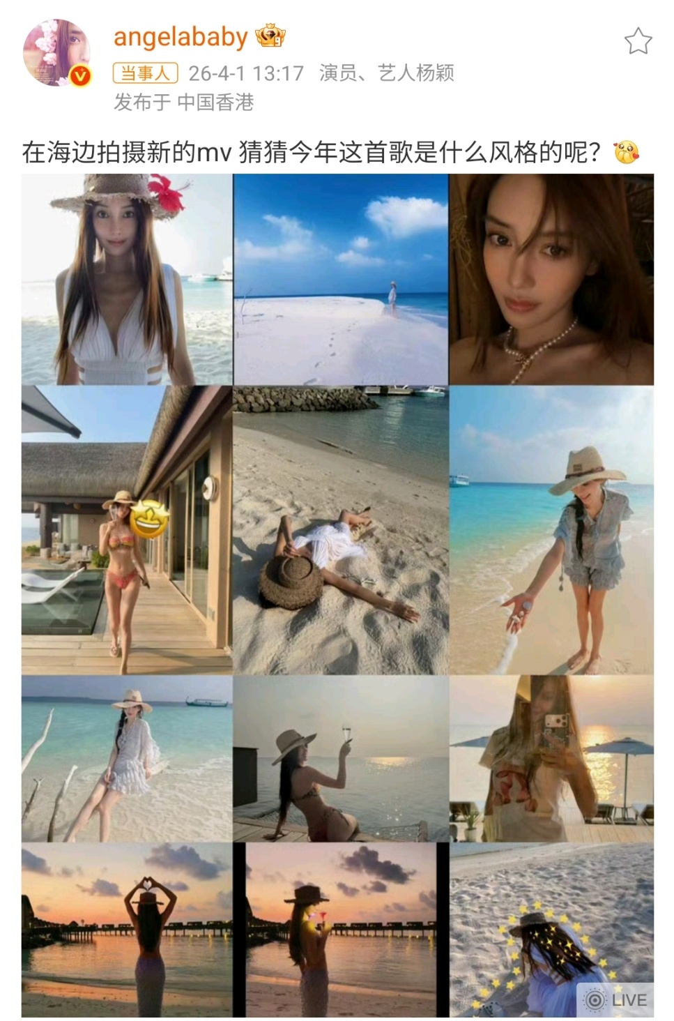 Angelababy在海边拍摄新的mvAngelababy在准备新歌 Angel