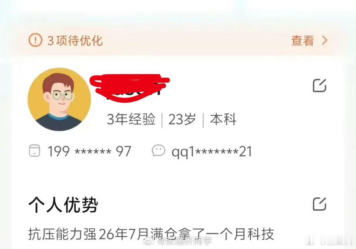 以德服人，兆事逃逸 