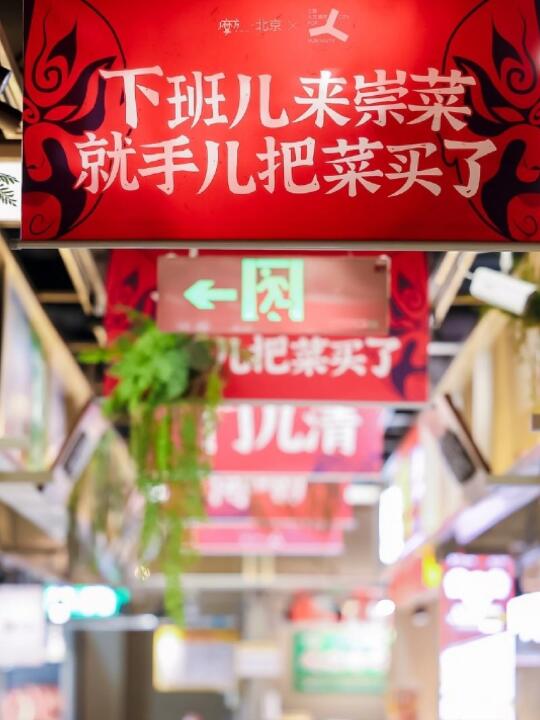 救命！被北京有机农夫市集狠狠拿捏了！！