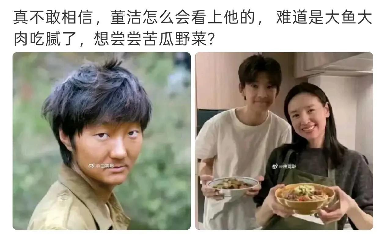 真不敢相信，董洁怎么会看上他的