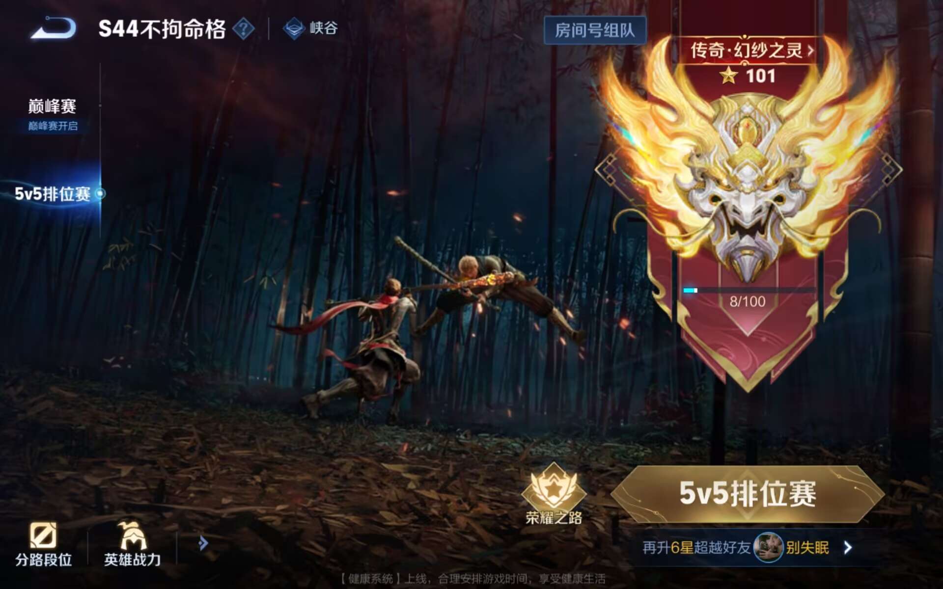 摸鱼摸着摸着把传奇上了 这对吗哈哈哈哈哈哈 ​​​