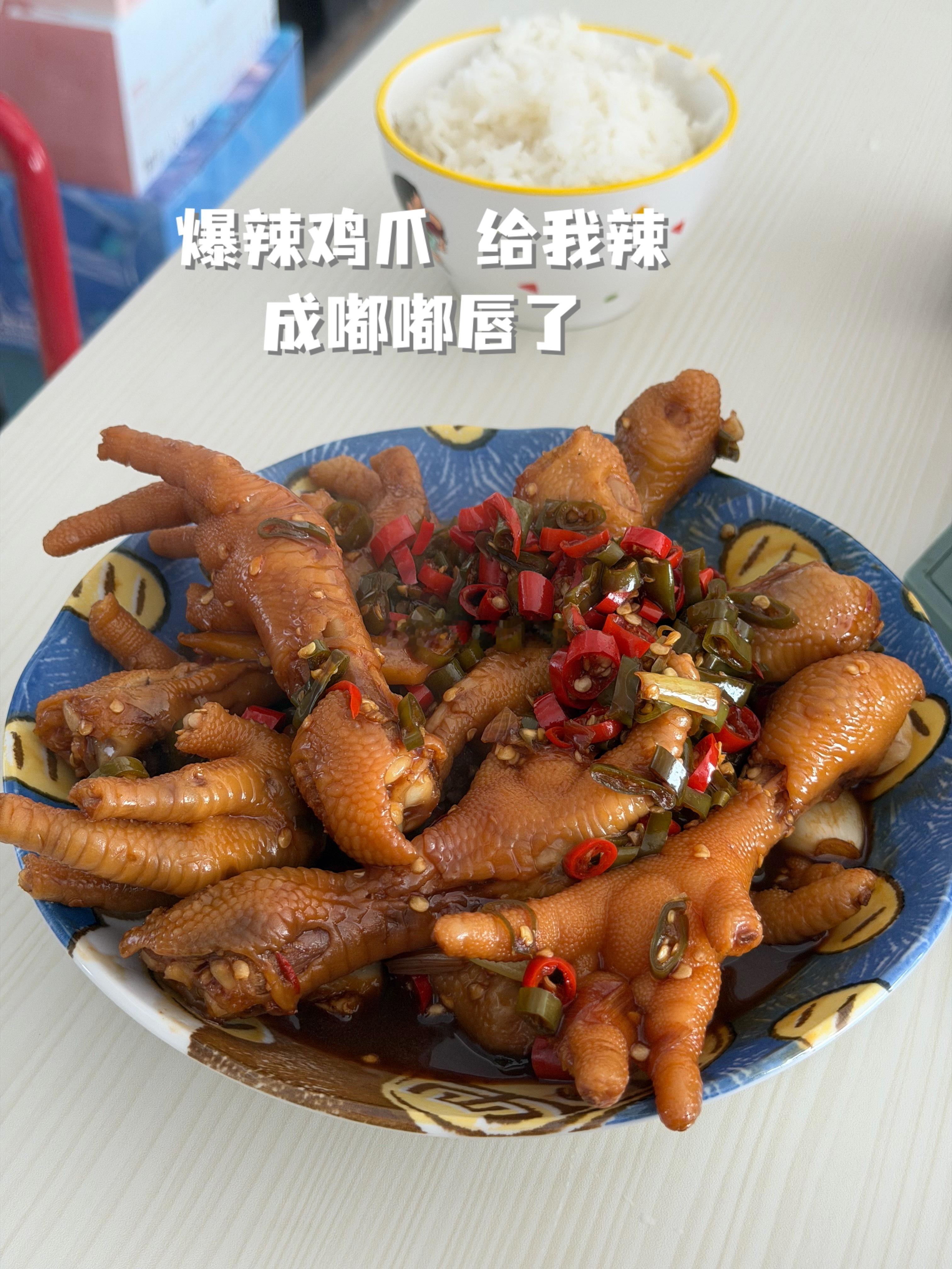 最近每天在家吃老张的香香饭心满意足姨妈前真的看啥都想吃