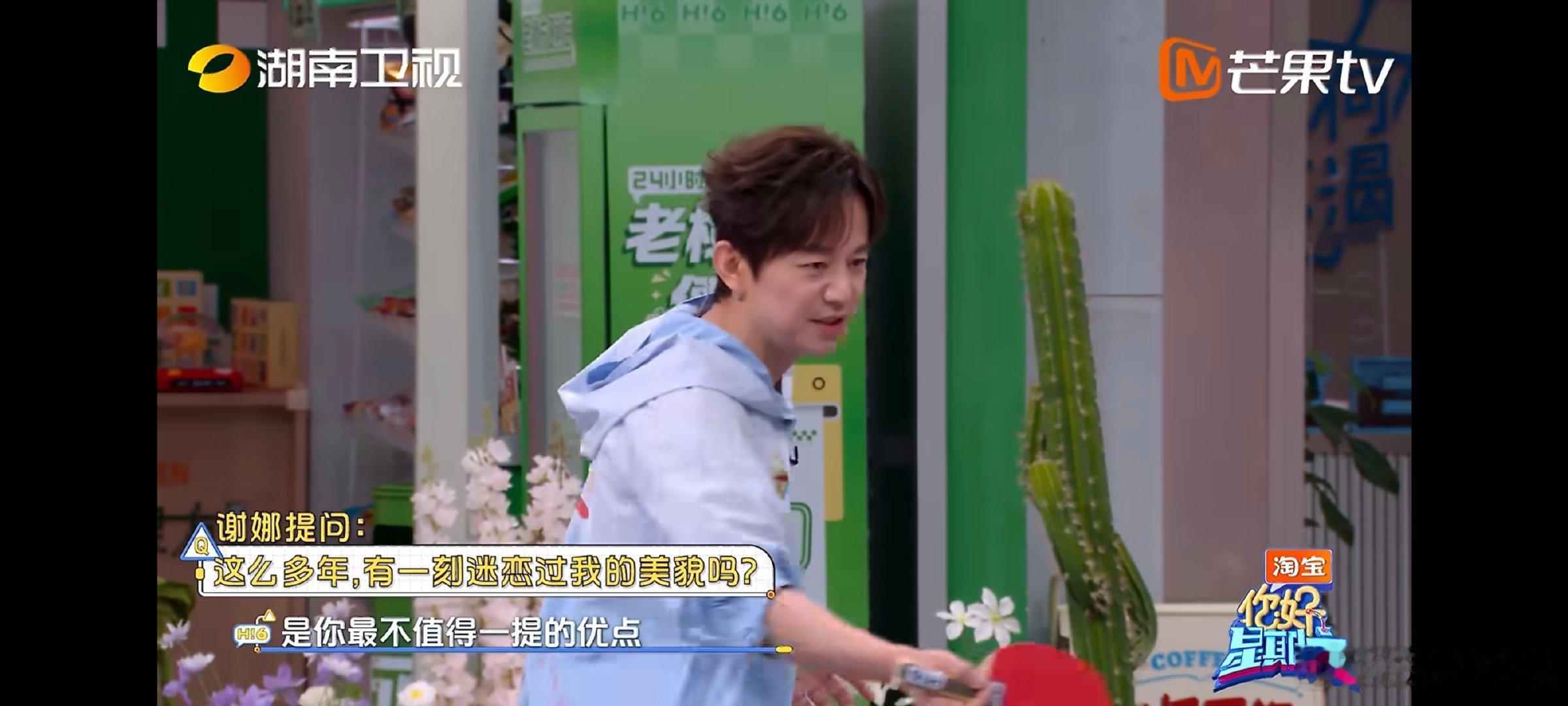 何炅说美貌是谢娜最不值得一提的谁都没料到何老师的回答跳出了常规夸赞的框架，直言娜