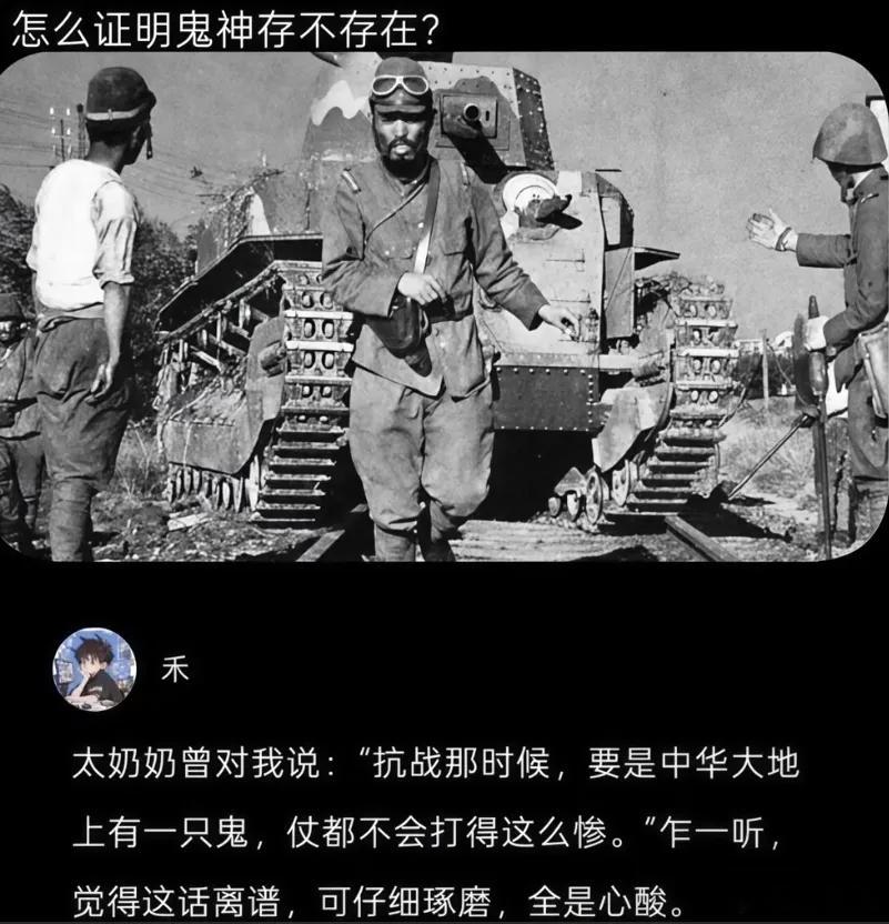 怎么证明鬼神存不存在？ ​​​