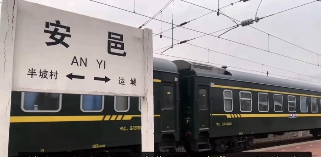 里地才能到家。来来回回对安邑的旧模样印象太深了！图片是我童年的记忆！有安邑人路过