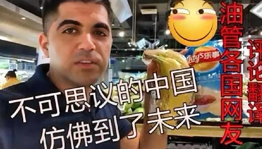 这两天外网突然炸锅，大量外国人喊：把不属于中国的东西全留在2025年，从2026