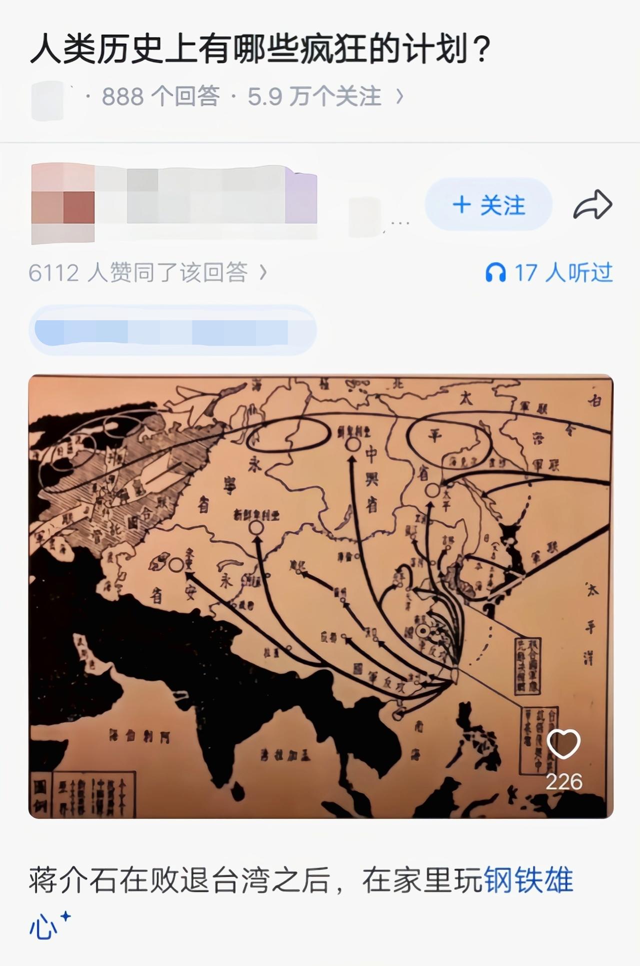 执念这么深吗[笑哭]
