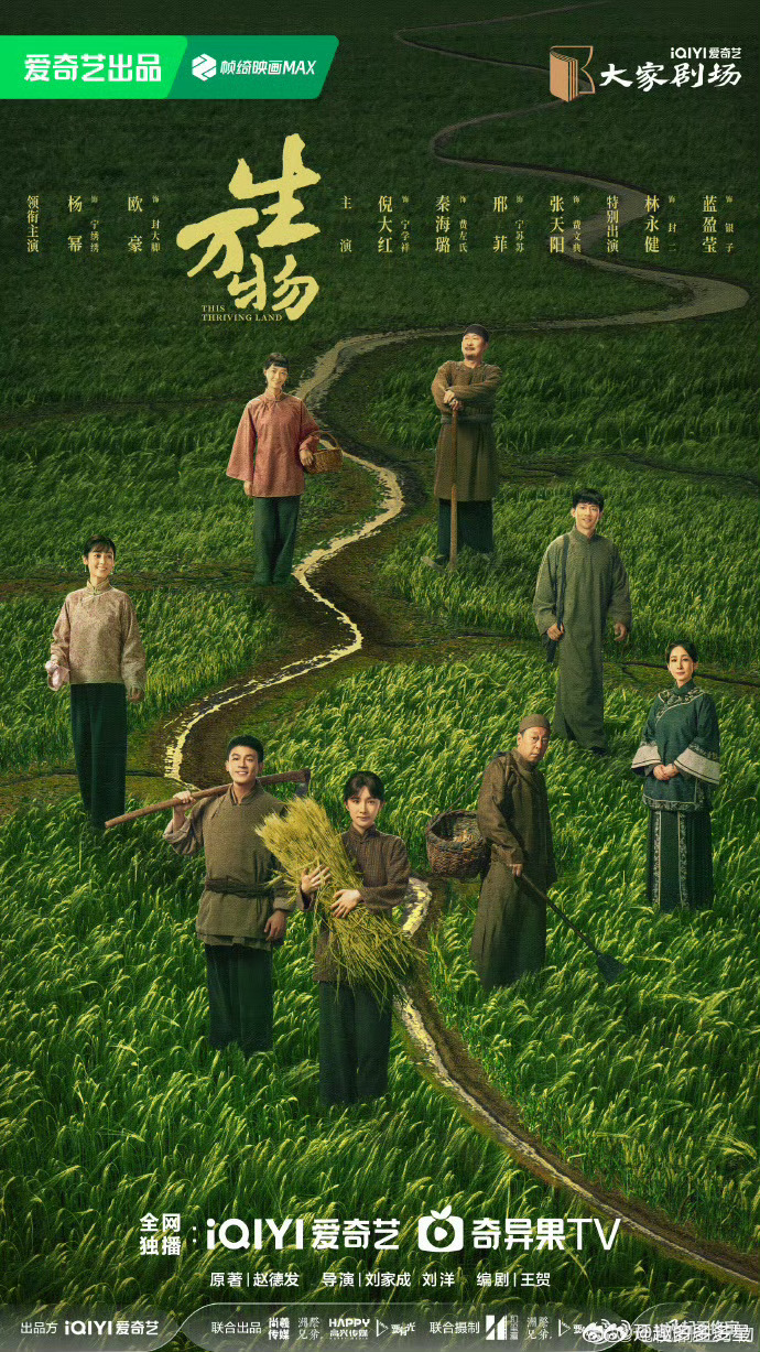 生万物群像戏骨101看剧时被这群老戏骨整破防了！个个都是土生土长的"地头蛇"，连