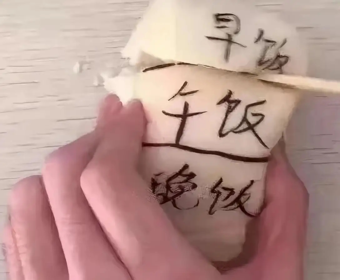 不敢一次性用特别多钱，但是敢一直用一点钱 