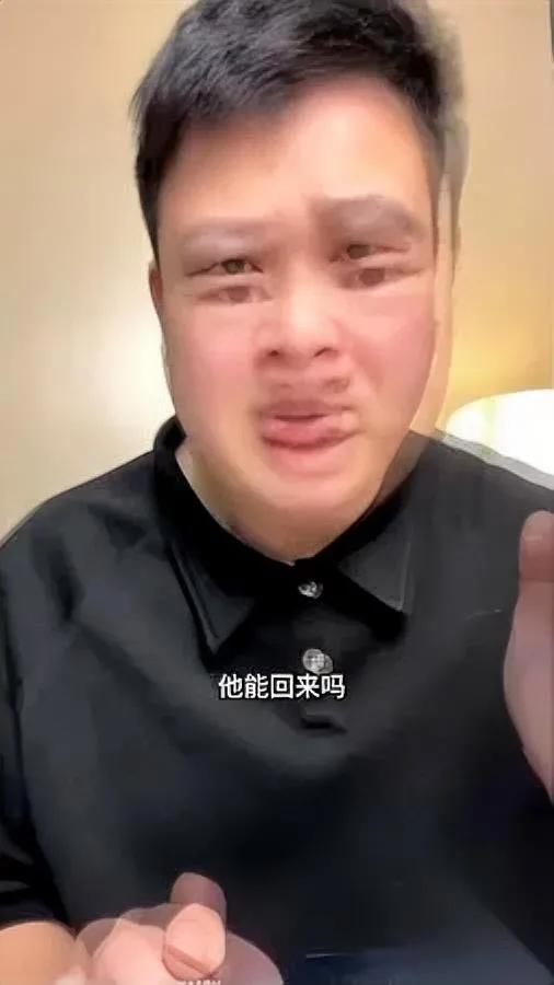 叶妈回来了，一个人。

箱子轻得像没出过门。

可全网还在问：叶文斌呢？我翻了她