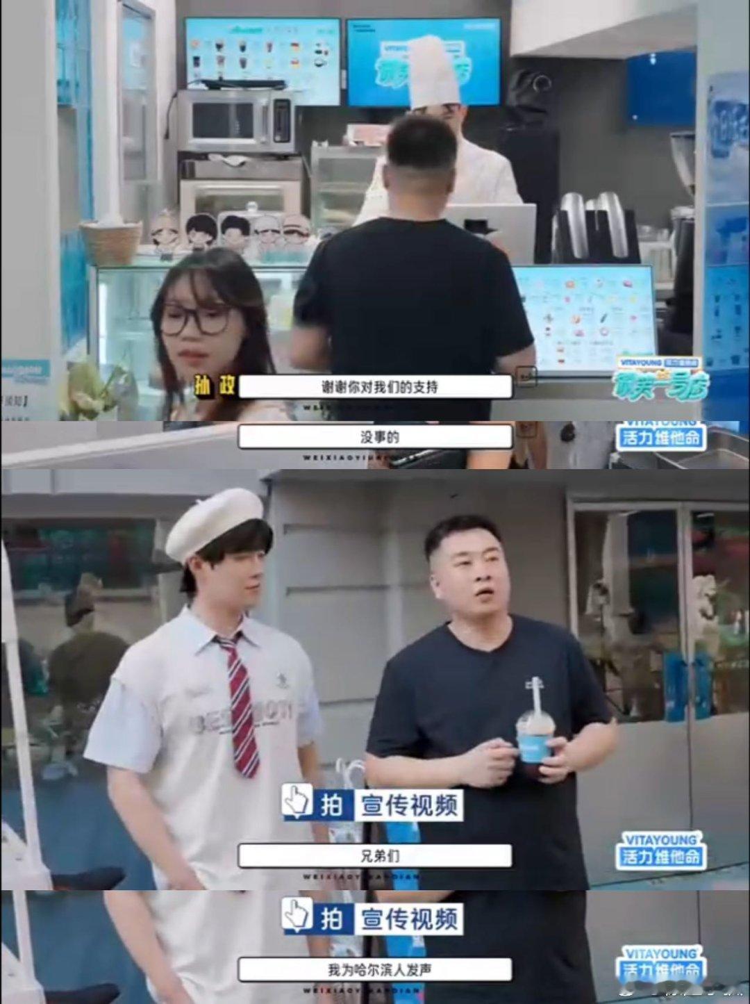 哈尔滨一座城护着一群人的温柔哈尔滨人的热情从不是传说——店铺遇冷时，市民摇来亲友
