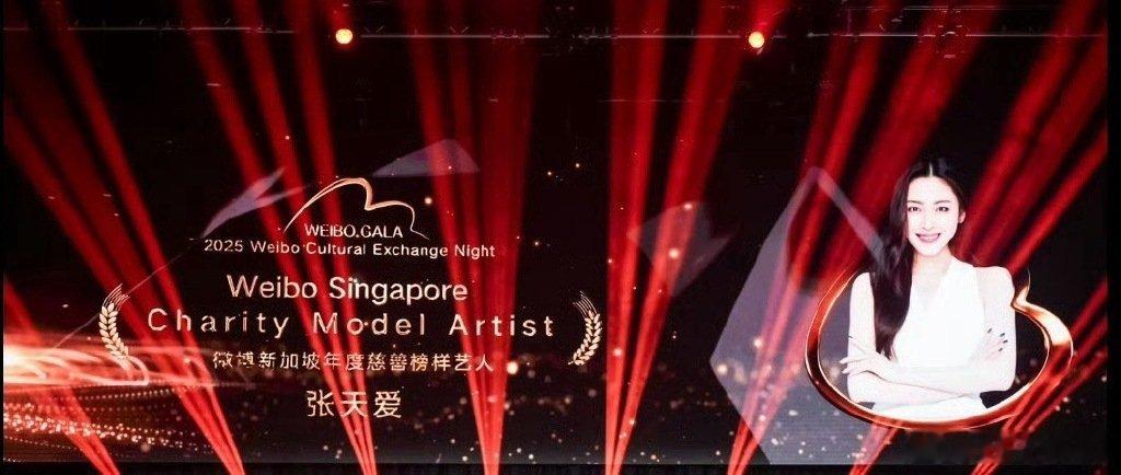 心怀大爱，行有担当。她将善意化作实际行动，用坚守温暖困境中的人，以榜样之姿点燃向